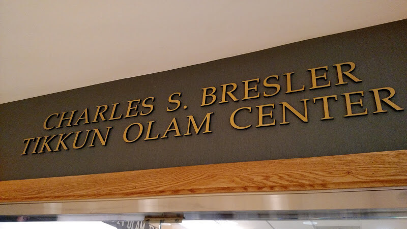 Brushed Bronze Letters; Dimensional Letters at Washingon Hebrew Congregation