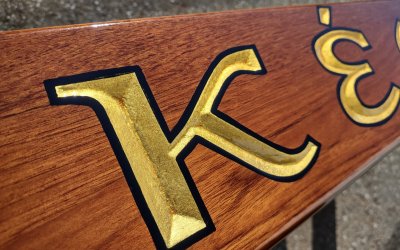 Custom Boat Quarterboards and Transom Boards